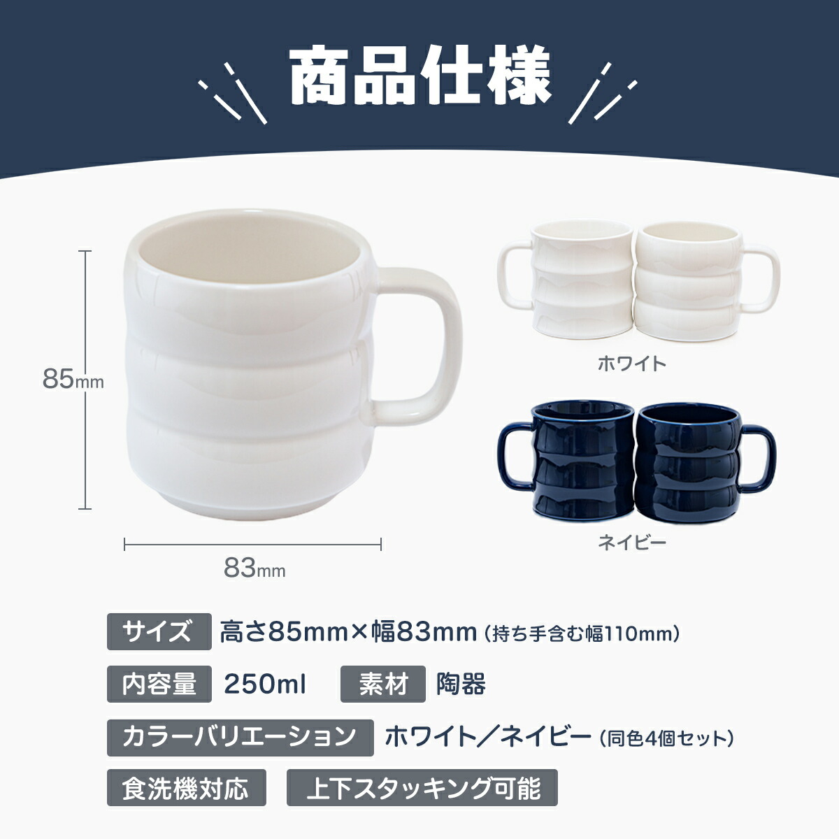 Sin. ユニオンマグ 4P マグカップ ペア 夫婦 カップル おしゃれ