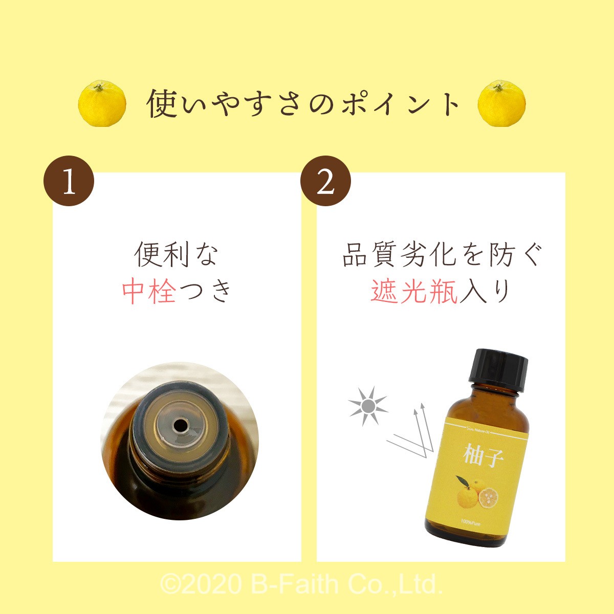 即納-96時間限定 アットアロマ JB04 柚子 YUZU 450ml - 通販 - bahri