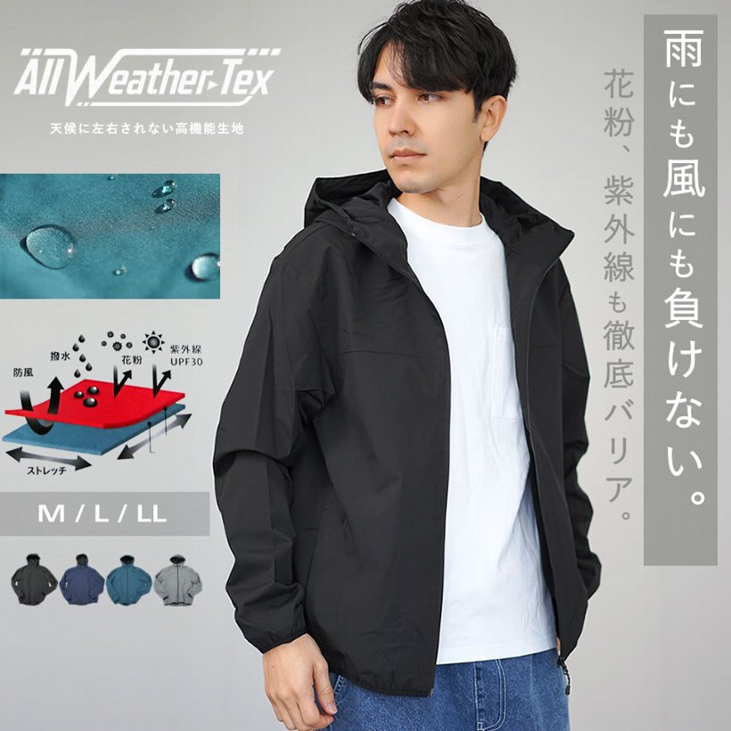 マウンテンパーカー メンズ ウインドブレーカー ALL WEATHER TEX 