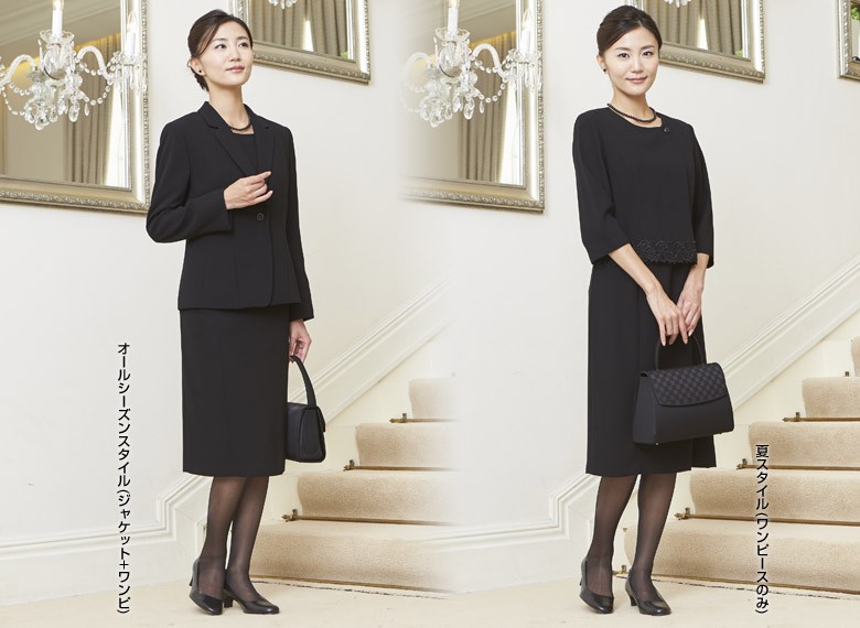 ゥパンプス ブラックフォーマル ブラックフォーマル B Gallery 通販 Paypayモール レディース スーツ 喪服 テーラードジャケットと前開きレース使いワンピのアンサンブル ラウンドト Www Blaskogabyggd Is