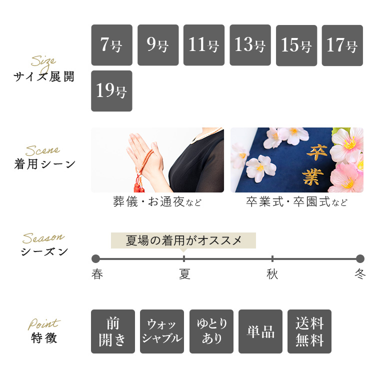安全shopping 夏用 ブラックフォーマル レディース スーツ 喪服 サマー 夏向け 礼服 ウォッシャブル対応 ロングボウタイブラウス風サマーフォーマルワンピース14 980円 Aynaelda Com