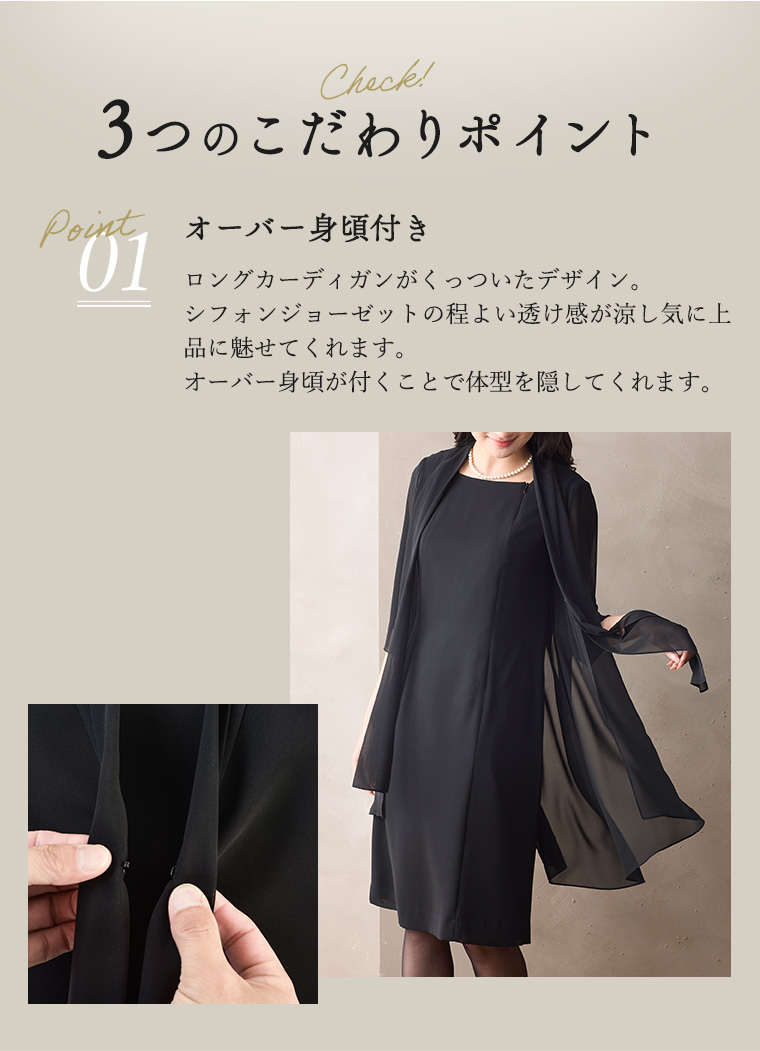 安全shopping 夏用 ブラックフォーマル レディース スーツ 喪服 サマー 夏向け 礼服 ウォッシャブル対応 ロングボウタイブラウス風サマーフォーマルワンピース14 980円 Aynaelda Com