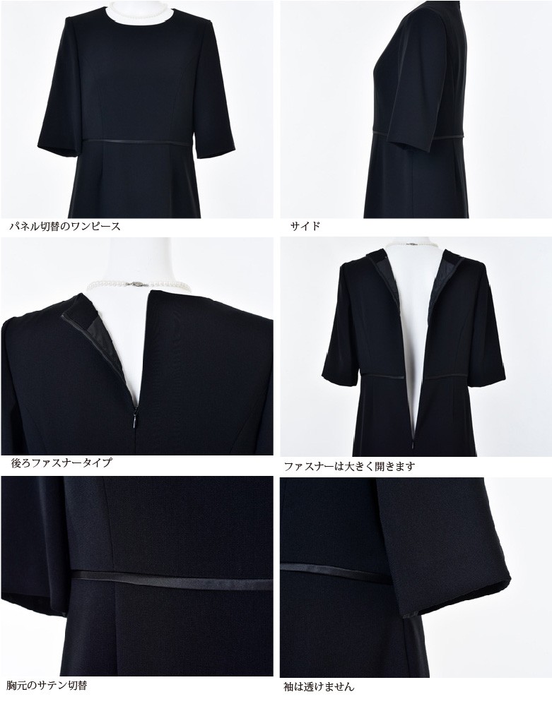 non non dorl collection フォーマルスーツ お受験スーツ(6003615)15号・ネイビー｜フォーマルメッセージ