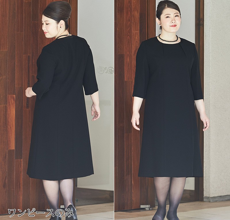 エットで ブラックフォーマル B Gallery 通販 Paypayモール 喪服 大きいサイズ へちま衿のゆったり エットで ブラックフォーマル B Gallery 通販 Paypayモール 喪服 大きいサイズ へちま衿のゆったり
