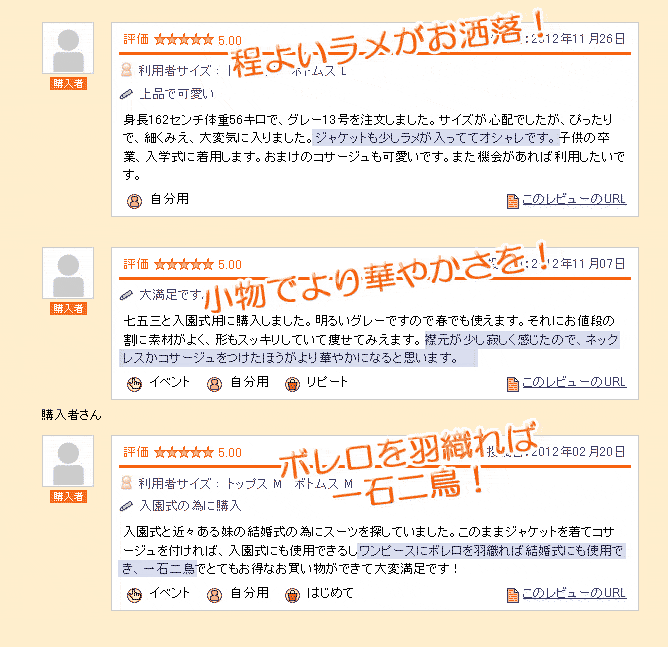 第1位獲得 セレモニー フォーマル ママスーツ ノーカラー ウエストリボンジャケットとティアードワンピのアンサンブル セレモニースーツ レディースファッション ファッション 11 553 Www Jesuitnola Org