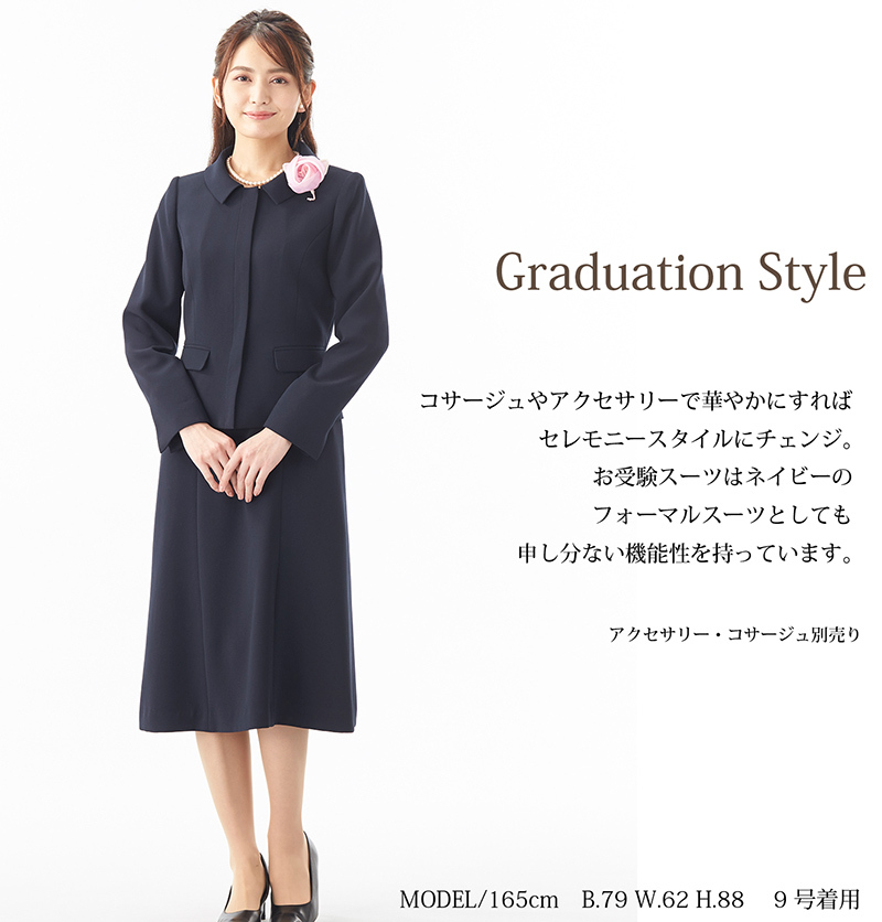 バーバリー  お受験　アンサンブル　ワンピース　ジャケット　ブレザー 160131194_01.jpg