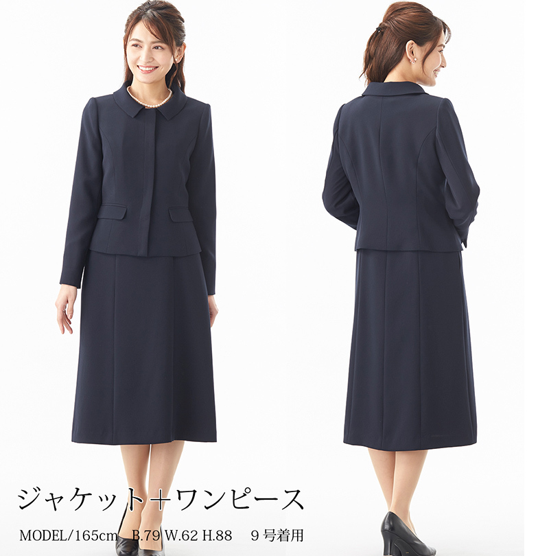 バーバリー  お受験　アンサンブル　ワンピース　ジャケット　ブレザー お受験対応／S～LL】ショールカラージャケットワンピース