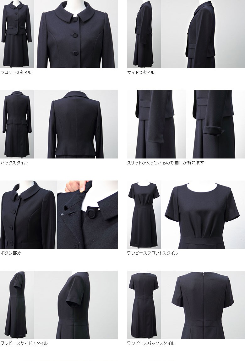 ぼたんさん専用BLACK GALLERY    お受験スーツ　濃紺 11AT バイヤー厳選用品 ぼたんさん専用BLACK 11AT ふるっ 濃紺 お受験