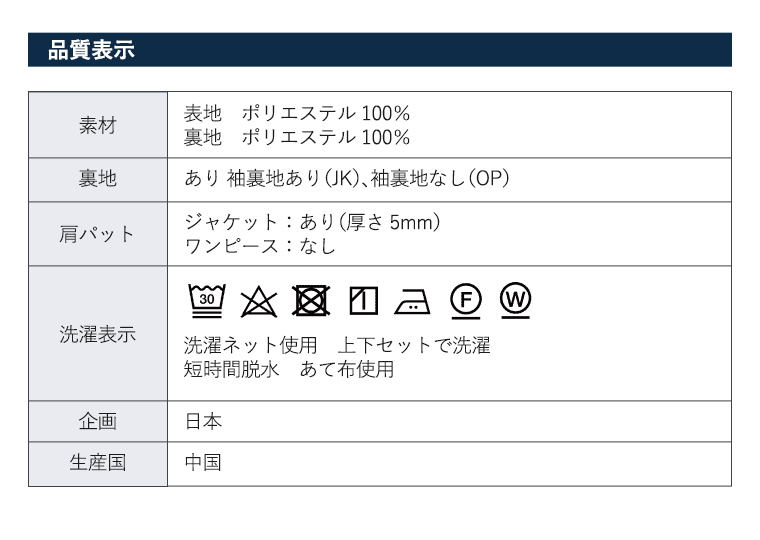 さまさま様　BLACK　GALLERY　お受験スーツ　濃紺ネイビー BLACK GALLERY お受験スーツ レディース 大きいサイズ 面接 紺スーツ