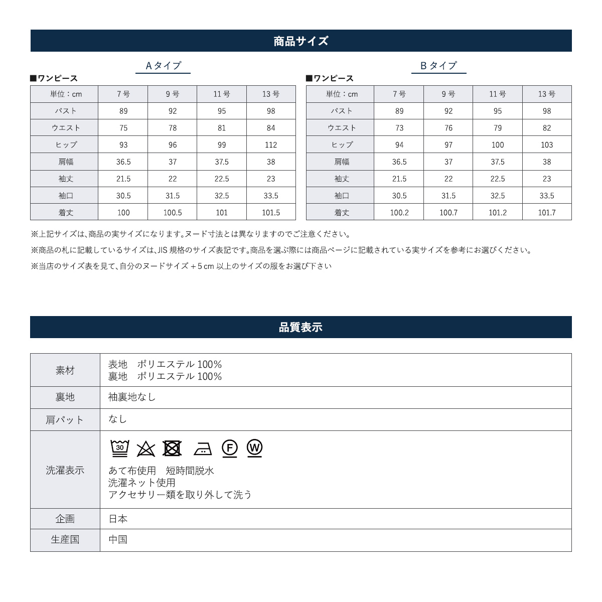 BLACK GALLERY 《アウトレット/返品不可》選べる2デザイン