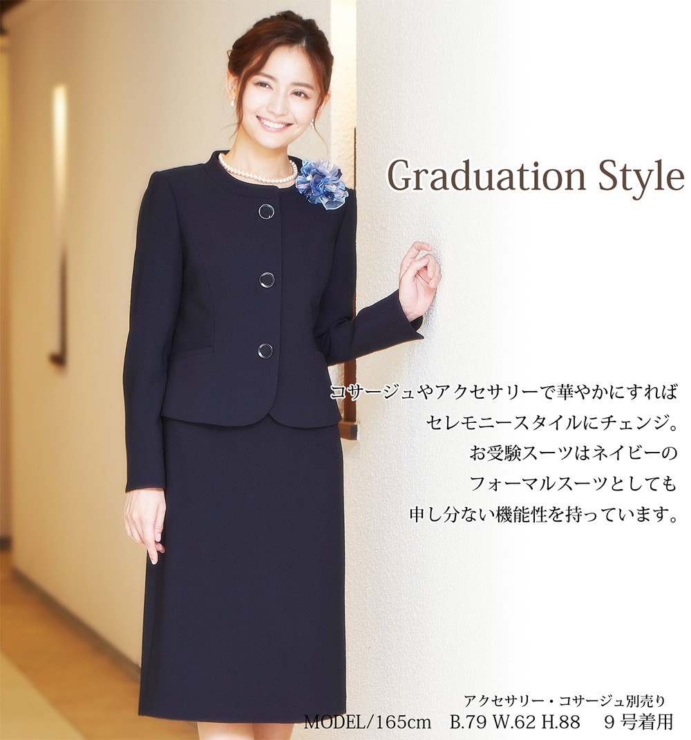 ユキトリイ（YUKI TORII） お受験濃紺 ワンピーススーツ サイズ４０ 