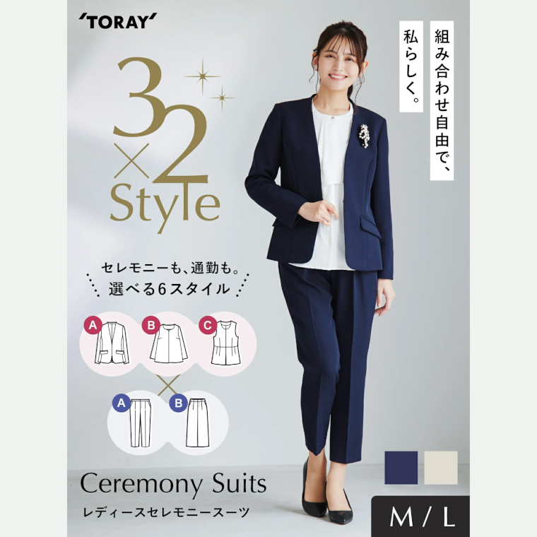 BLACK GALLERY セレモニースーツ 単品組み合わせ ジャケット パンツ