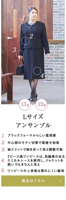 楽天市場 ブラックフォーマル 喪服 大きいサイズ テーラージャケットと前開きフレアワンピースのアンサンブル ブラックフォーマル B Gallery 通販 Paypayモール 50 Off Jeannesauve Org 楽天市場 ブラックフォーマル 喪服 大きいサイズ テーラージャケットと前開きフレアワンピースのアンサンブル ブラックフォーマル B Gallery 通販 Paypayモール 50 Off Jeannesauve Org