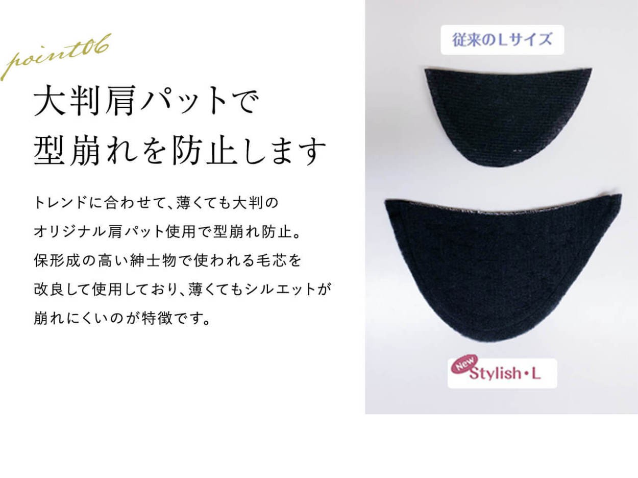 SORITEAL（ソリテール） ブラックフォーマル 喪服 大きいサイズ