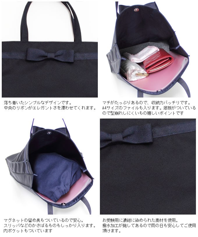 SORITEAL（ソリテール） お受験 専用 フォーマル バッグ 濃紺お受験