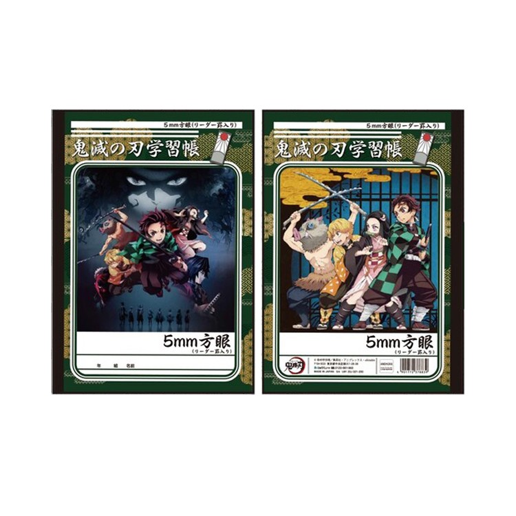 ES❤ 鬼滅の刃 ミニ メモ帳 オニバ学習帳 34個 セット ES❤ 鬼滅の刃 ミニ メモ帳 オニバ学習帳 26個 セット - メルカリ