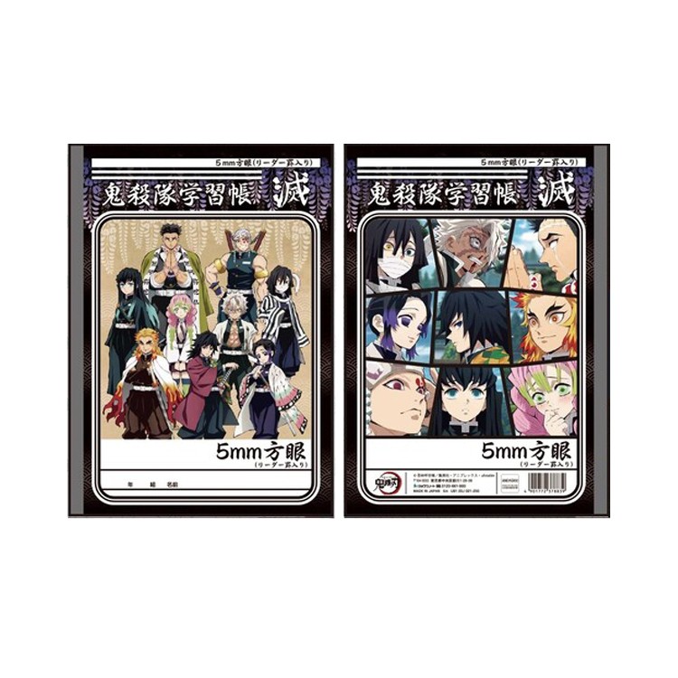 不二周助 ショウワノート ショウワノート：新商品情報が到着！【JUMP SHOP限定】｜NEWS