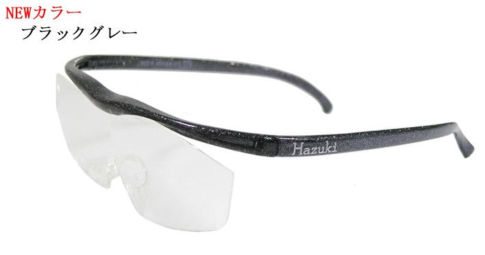 Hazuki ハズキルーペ ラージ 拡大率 1.32倍 クリアレンズ 選べる10色 日本製 ブルーライト対応 老眼鏡 Hazuki ルーペ 拡大鏡