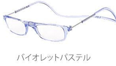 老眼鏡 クリックリーダー 国内正規品 リーディンググラス シニアグラス 首掛け レギュラータイプ 全12色 Clic readers レギュラー |  | 16