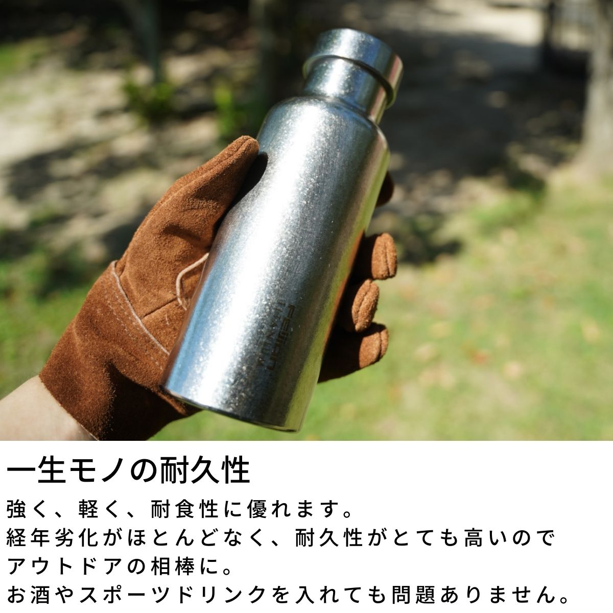 真空ボトル 水筒 チタン 500ml 保温保冷 真空断熱 マイボトル チタン