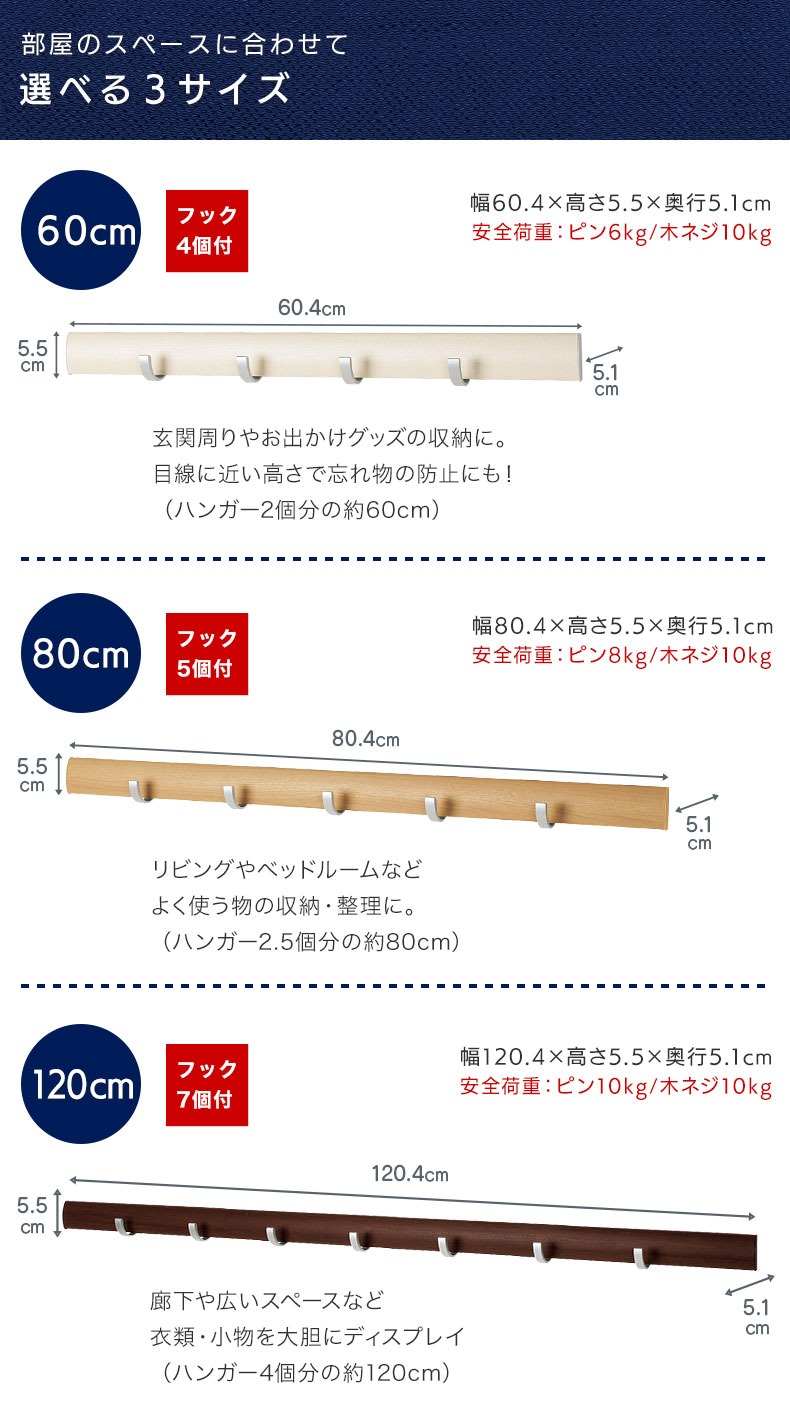 ウォールハンガー 壁掛け ハンガーフック おしゃれ 帽子掛け 石膏