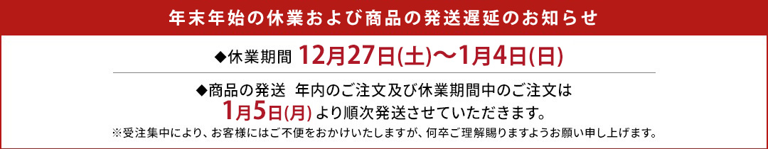 ハイベルオンラインショップ ヘッダー画像
