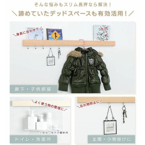 諦めていたデッドスペースも有効活用