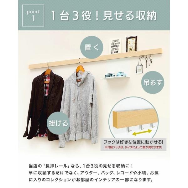 １台３役、見せる収納