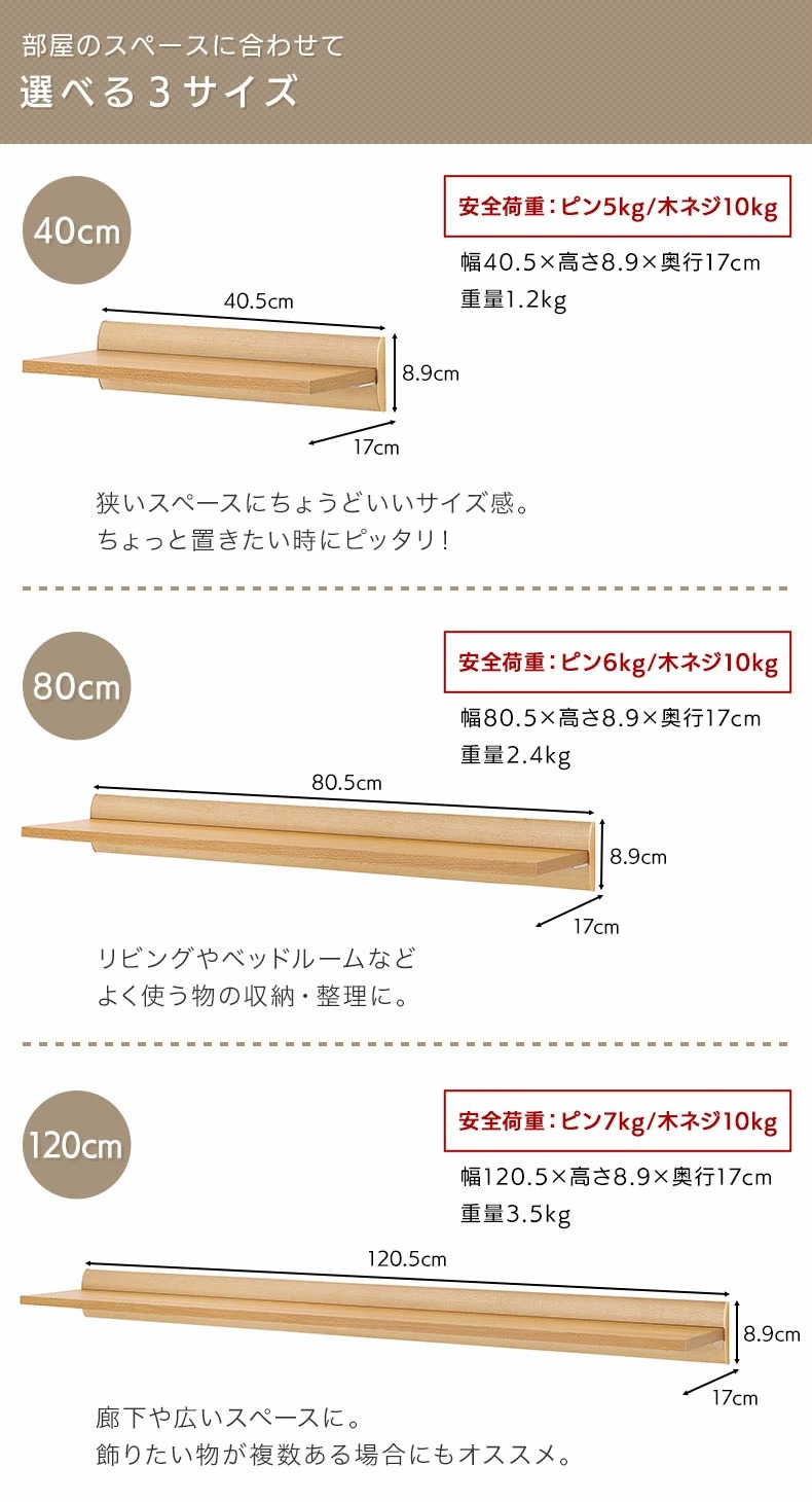 選べる3サイズ