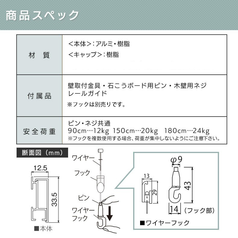 間柱に取付ける場合