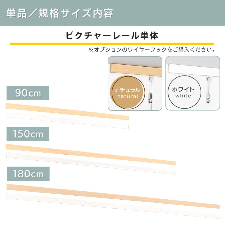 間柱に取付ける場合