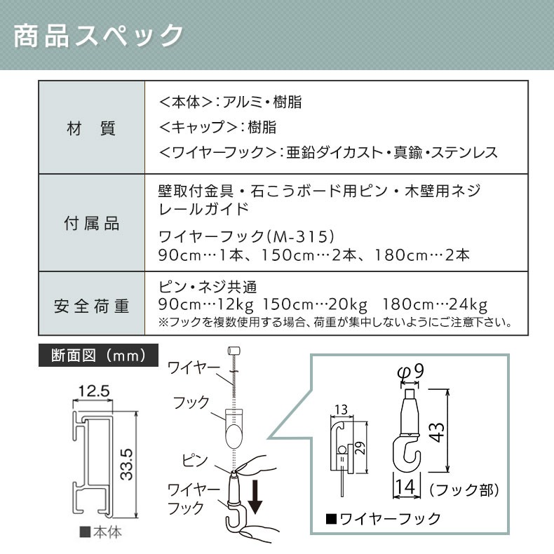 間柱に取付ける場合