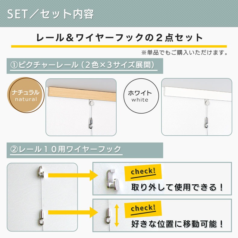 間柱に取付ける場合