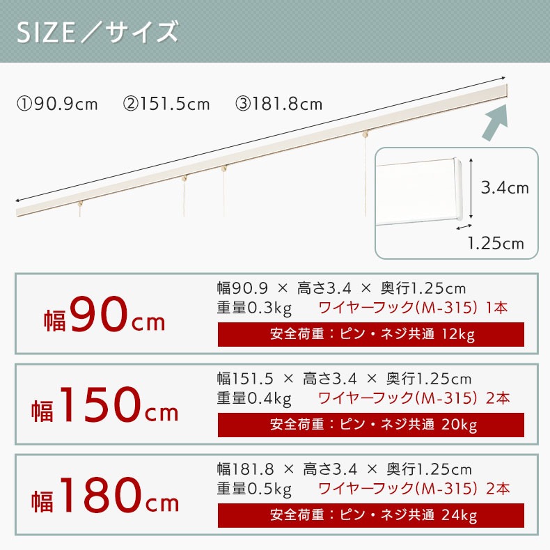 間柱に取付ける場合