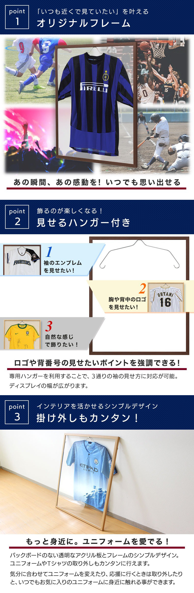 ユニフォーム額縁 ユニフォーム額 バックボードなし/シンプル