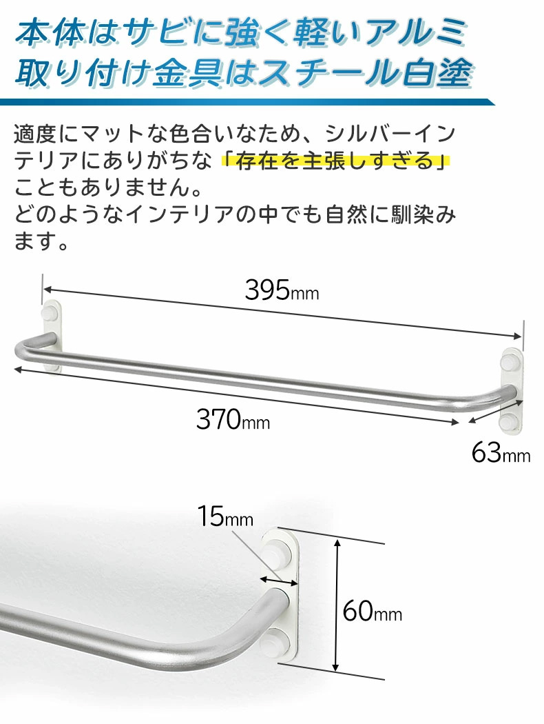 本体は強くて軽いアルミ製