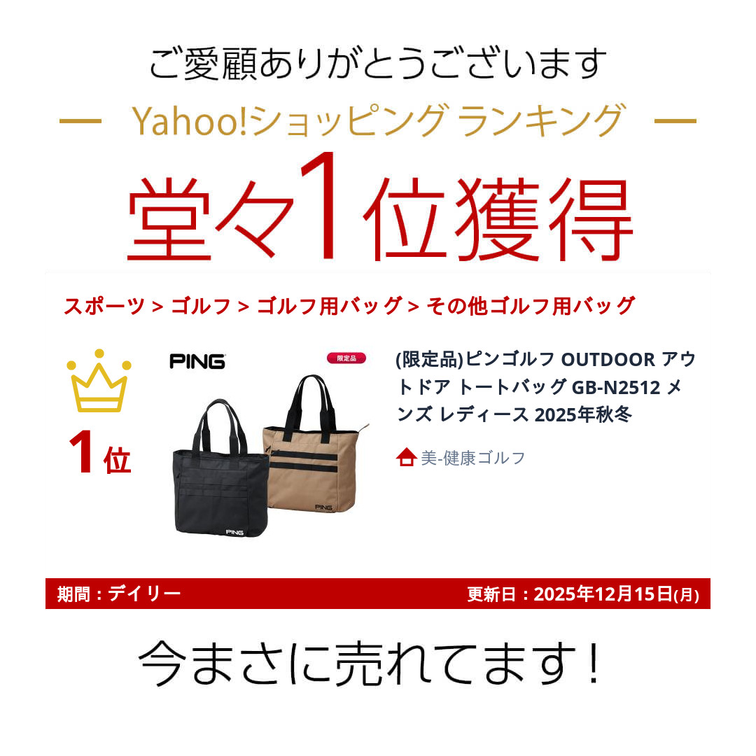 PING その他 ゴルフ用バッグ｜ゴルフ用バッグ｜ゴルフ｜スポーツ