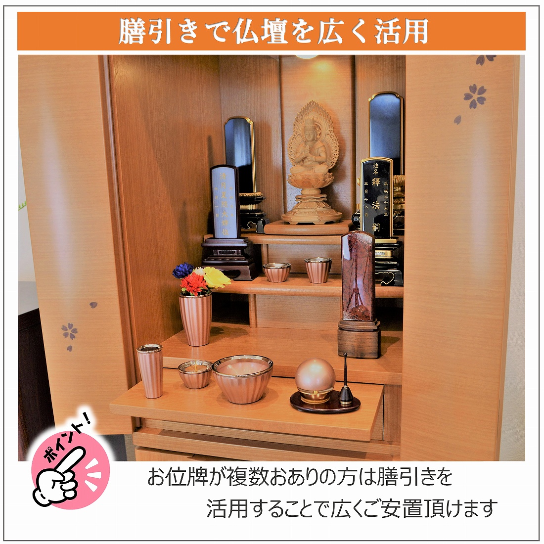 sakurasakura_list12-thumb-