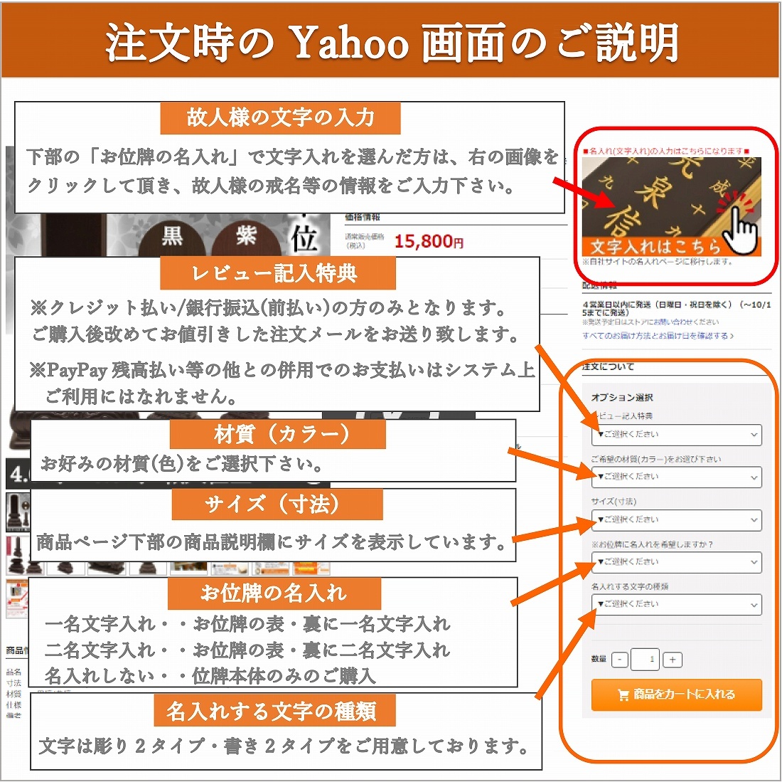 メーカー直送 6月特別値引き 葵角切位牌 名入れ1名様無料 2.5寸 〜 6.0寸 モダン位牌 モダン 名入れ 塗位牌  materialworldblog.com