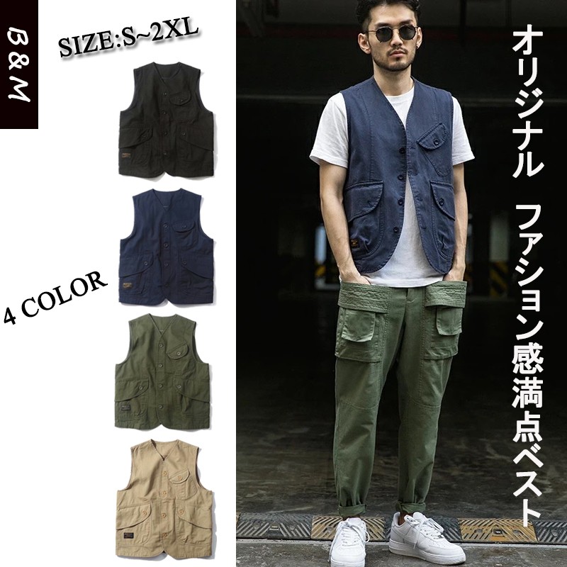 21新発 ベスト メンズ コットンベスト ミリタリー 軍服 Outdoor 多機能メッシュベスト 夏春 お兄系 登山 Materialworldblog Com