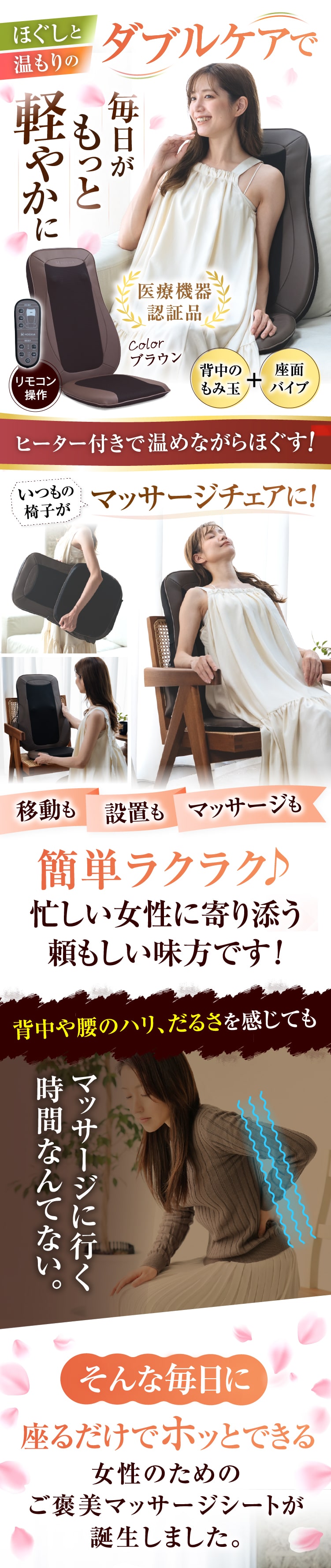 マッサージC.バイオセラミックmig3バンデージ invel mig3のおすすめ人気商品一覧 通販 - Yahoo!ショッピング
