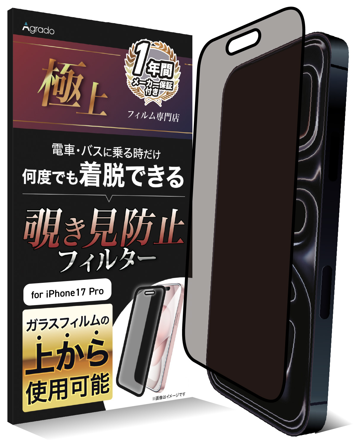 即購入禁止！！iPhone 17pro max Telefon APPLE iPhone 17 Pro Max 5G, 256GB, Cosmic Orange