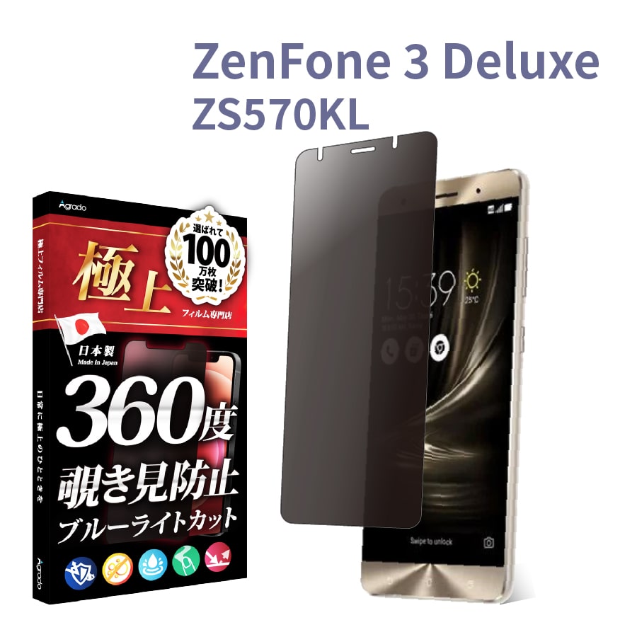 360 スマホケース zen オファー zenfone3