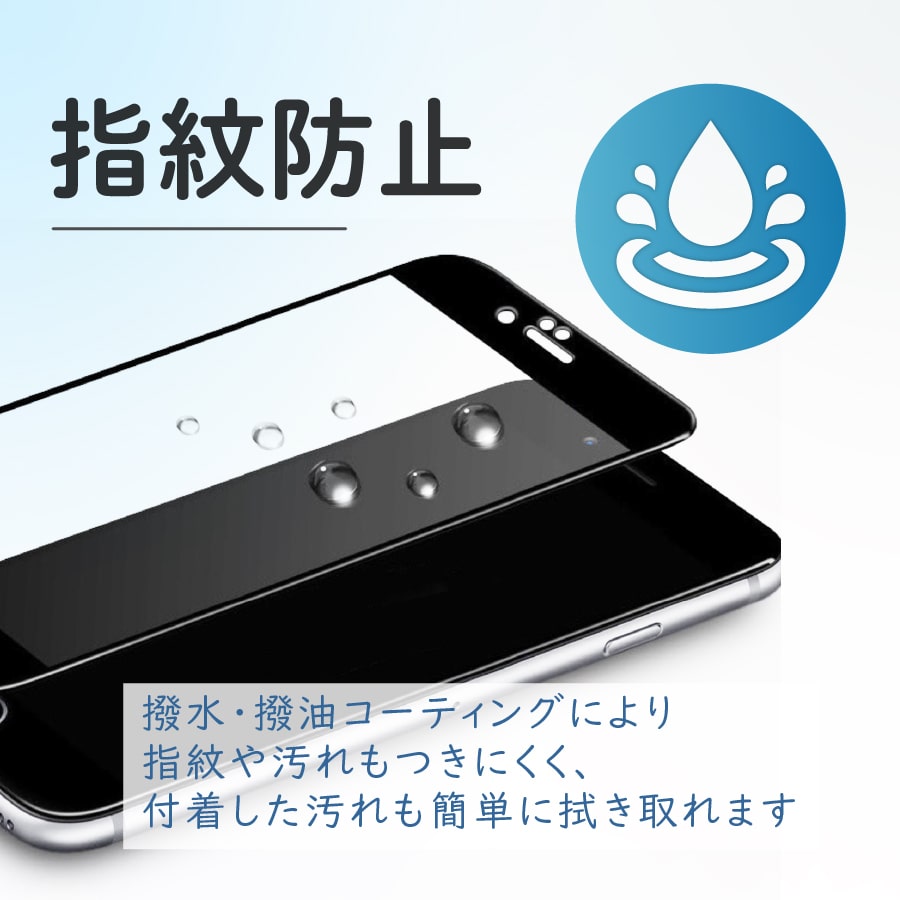 iPhone12 全面 保護フィルム ガラス ブルーライトカット 極上 日本製ガラス iPhone12Pro 12mini ケース 干渉しない｜b-mart｜07