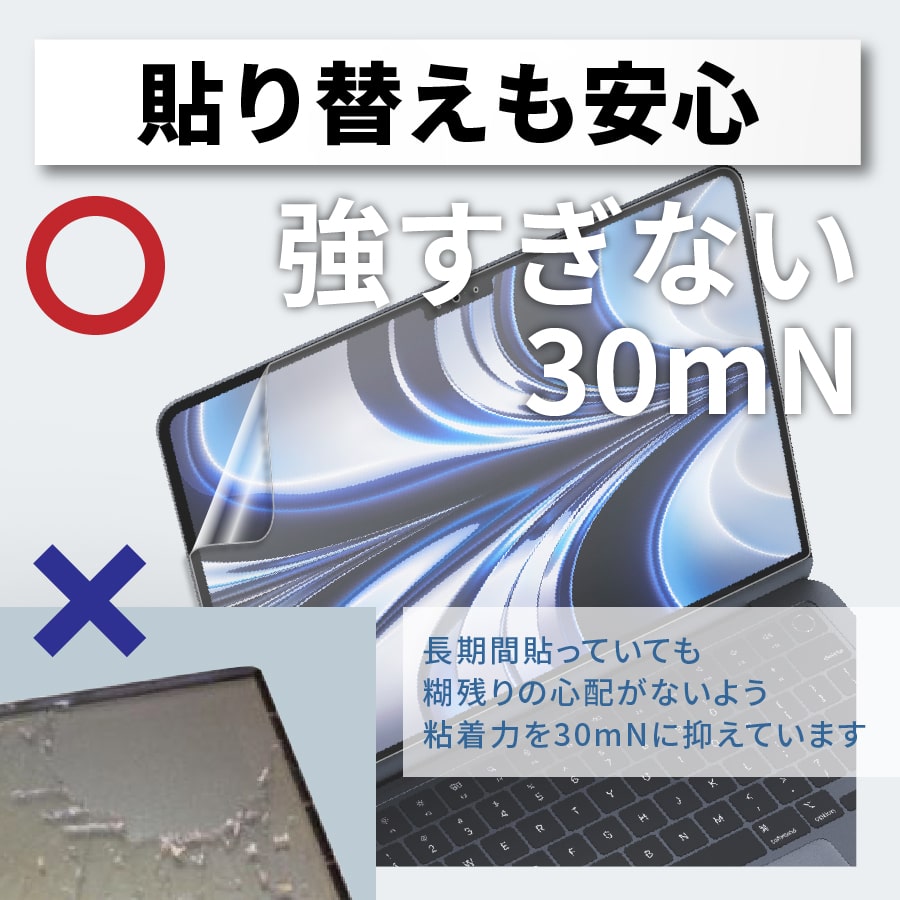 Windows 15.6型 保護フィルム ブルーライトカット 液晶保護フィルム 15.6 パソコンブルーライトカットフィルム 反射防止 アンチグレア 極上 日本製｜b-mart｜10