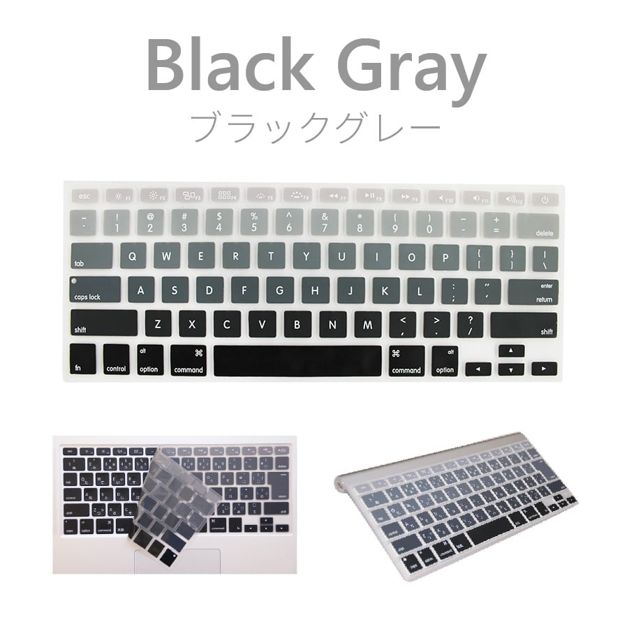 Macbook AIR グラデーション キーボード カバー MacBook Pro Air