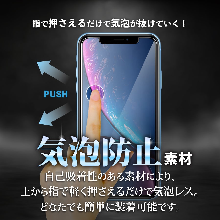 iPhone14Pro ガラスフィルム 強化ガラス　日本製　旭硝子 ブルーライトカット iPhone フィルム アイフォン　スマホフィルム 1年保証　保護フィルム｜b-mart｜12