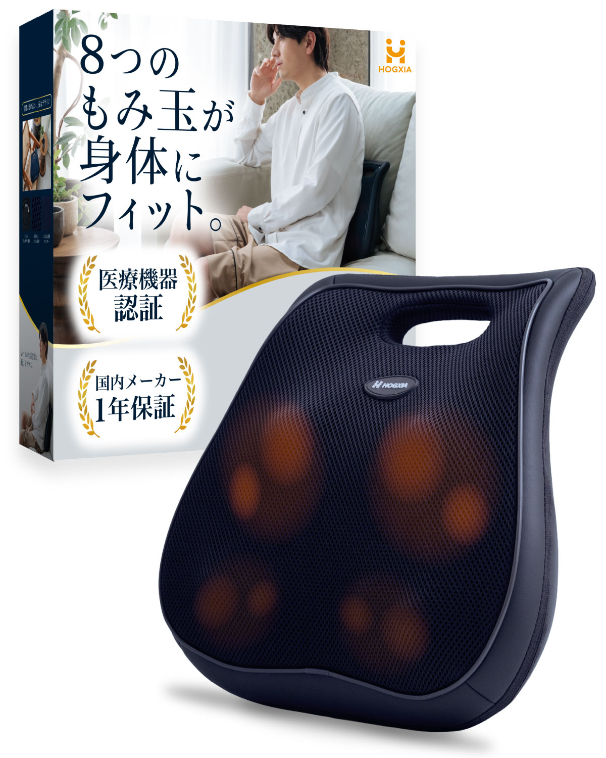HOGXIA マッサージクッション 薄型 強力 マッサージ器 医療機器 あんま