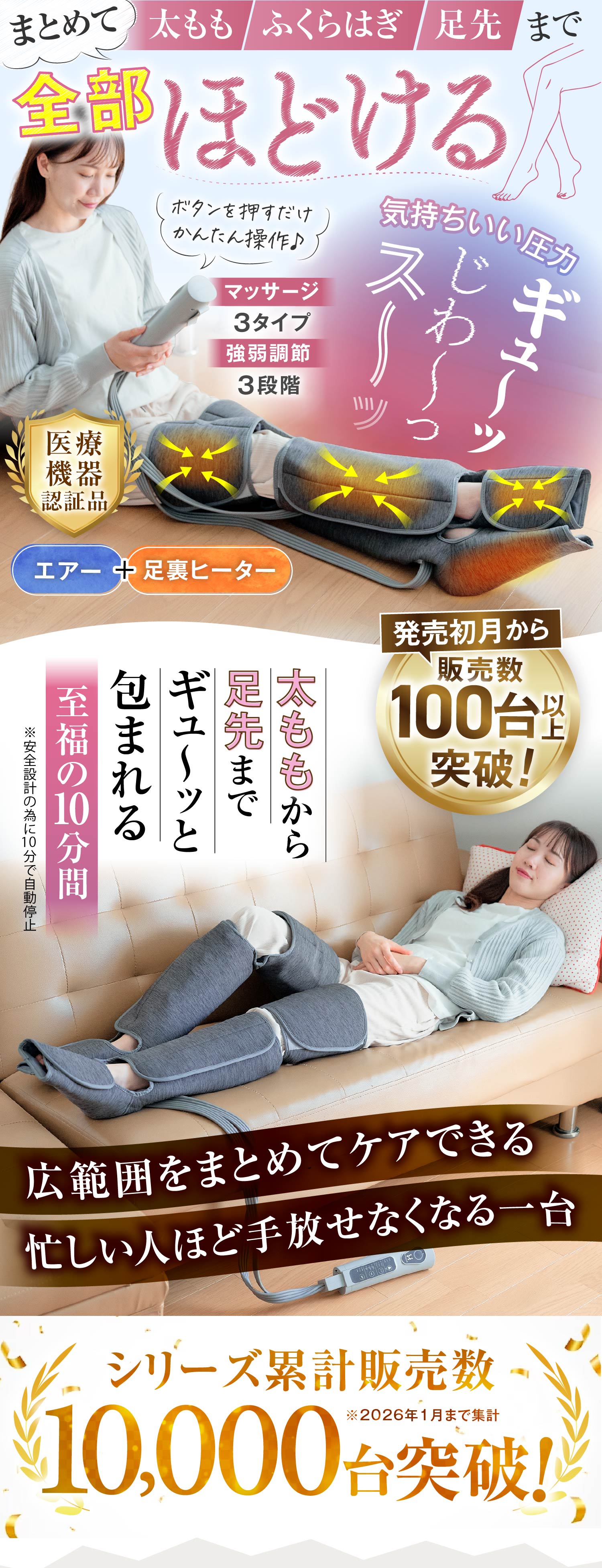 フットマッサージャー 脚 HOGXIA マッサージ器 医療機器 マッサージ機