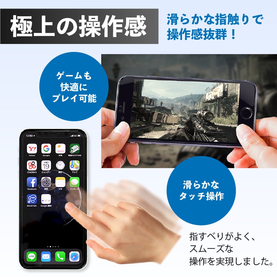 iPhone12mini 覗見防止 全面保護 iPhone12ProMax フィルム フチ